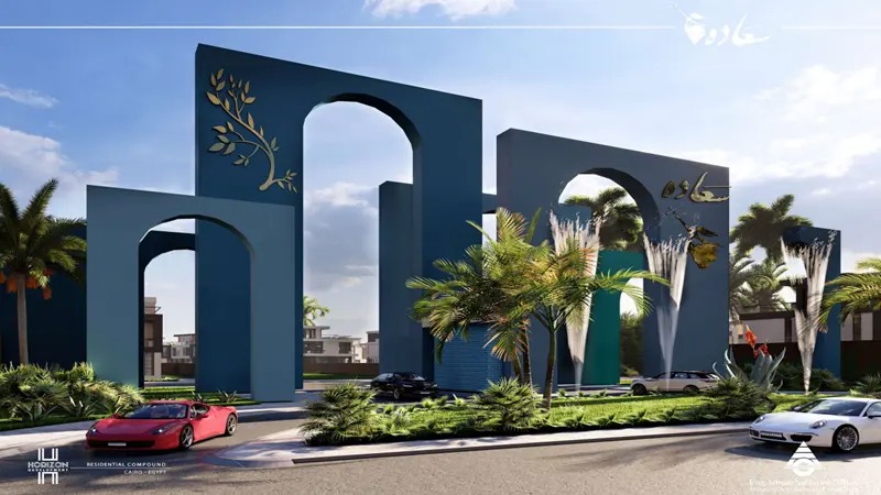 مول سعادة التجمع الخامس هورايزون مصر – Saada Mall New Cairo