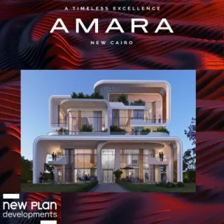 اسكن في كمبوند امارا ريزيدنس القاهرة الجديدة شقة بمساحة 180 متر