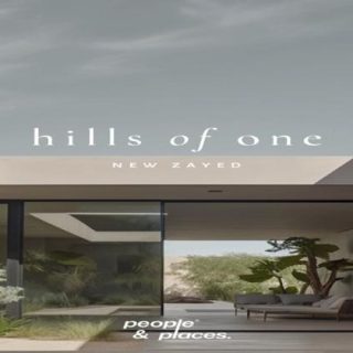 للبيع بالتقسيط تاون هاوس 220 متر في كمبوند هيلز اوف وان الشيخ زايد