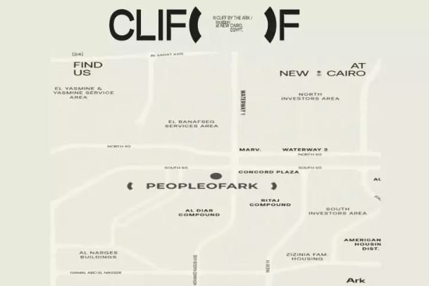 سارع بحجز محل بمساحة تبدأ من 82 متراً في كليف القاهرة الجديدة