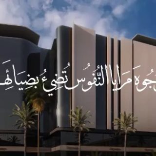 محل مميز للبيع في مول مرايا بلازا التجمع الخامس بمساحة 85 متر