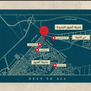 محل تسليم فوري 35م في مول نكست العبور