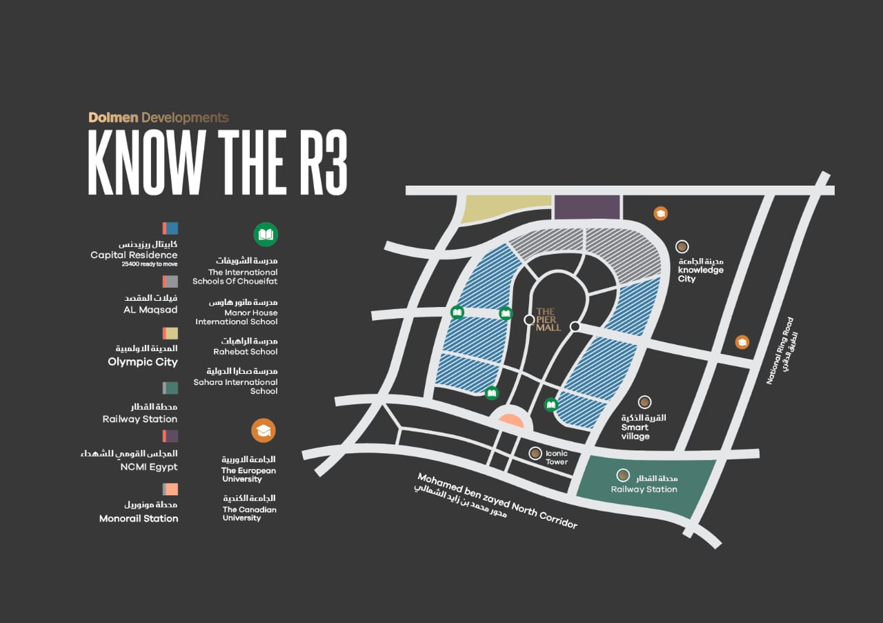 بتشطيب سوبر لوكس احصل علي مكتبك بمساحة 73 متر في ذا بير العاصمة الإدارية الجديدة