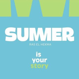 سارع بشراء شاليه 100 متراً في قرية سمر الساحل الشمالي