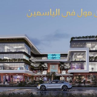 بمُقدم 10% امتلك مكتب في مول اكس بلازا القاهرة الجديدة بمساحة 67 متر