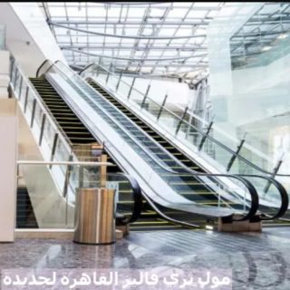 سعر لا ينافس بمول ثري فاليز التجمع الخامس لل87 متر إغتنم الفرصة