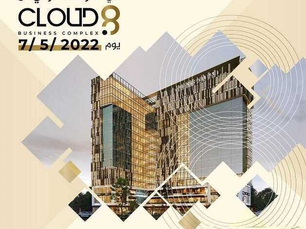 تفاصيل بيع محل بمساحة 110 متر في كلاود 8 مول العاصمة الإدارية الجديدة