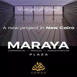 محل مميز للبيع في مول مرايا بلازا التجمع الخامس بمساحة 85 متر