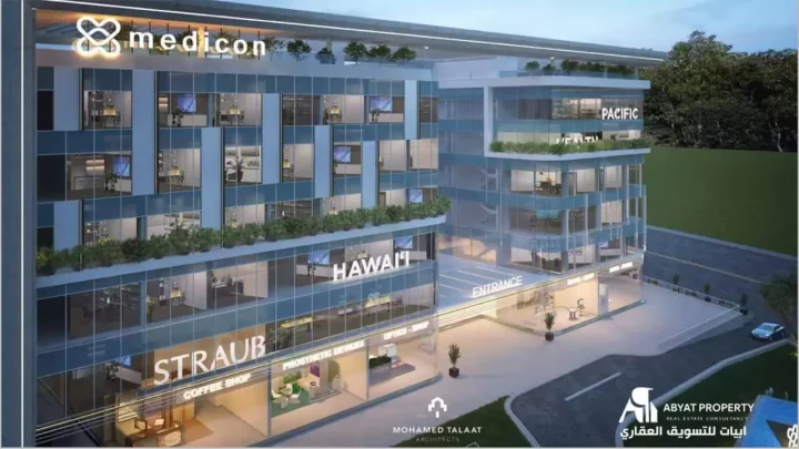 مول ميدايكون العاصمة الإدارية الجديدة - Medicon New Capital