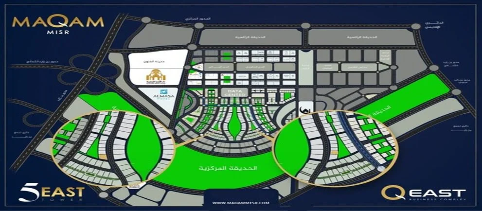 Q East New Capital Mall