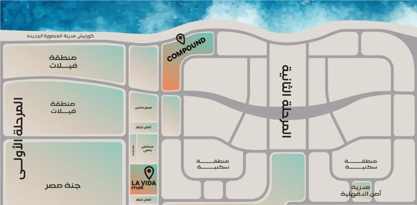 كمبوند بيوت المنصورة الجديدة السلام للتطوير العقاري – Boyot New Mansoura Compound