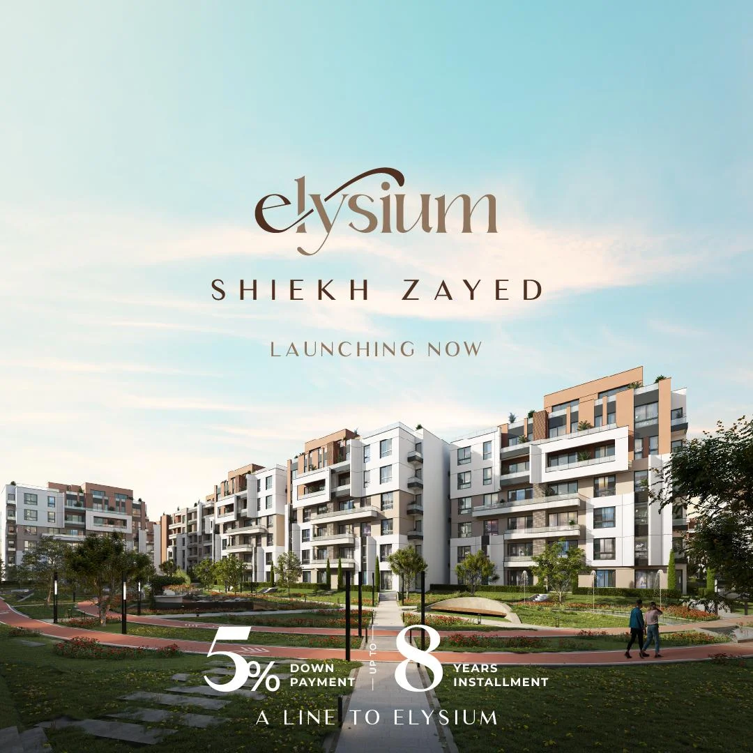 كمبوند اليسيوم الشيخ زايد لاين للتطوير العقاري – Elysium Sheikh Zayed Compound