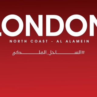 تفاصيل بيع شاليه بمساحة 142 متر في قرية لندن الساحل الشمالي