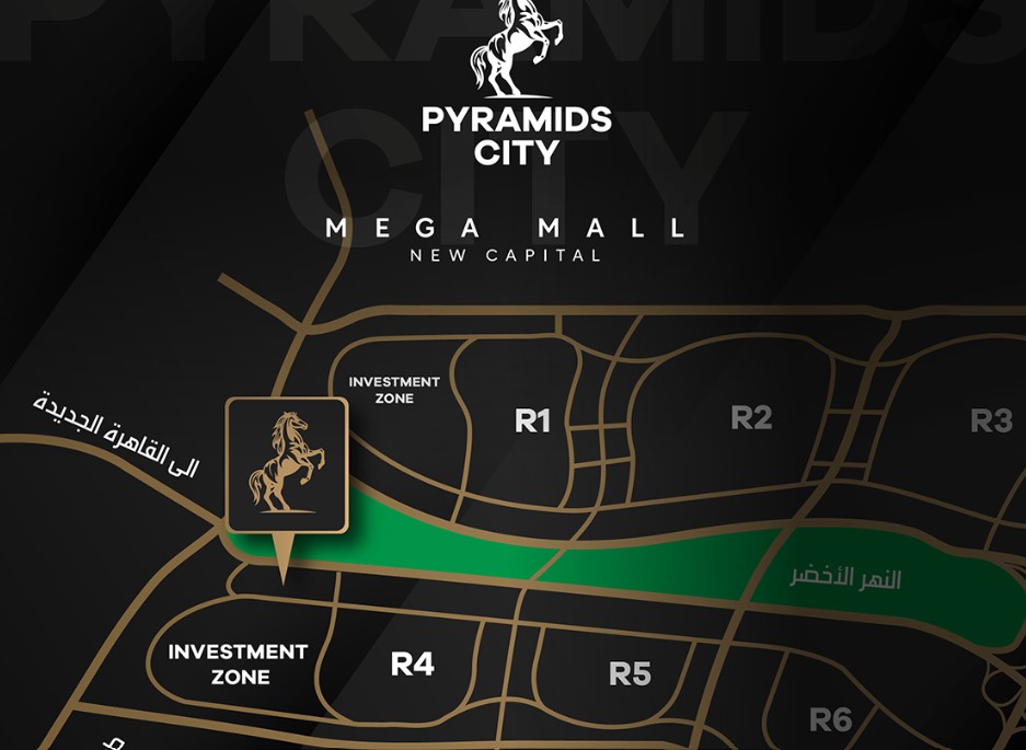 ميجا مول العاصمة الإدارية الجديدة بيراميدز – Mega Mall Pyramids New Capital