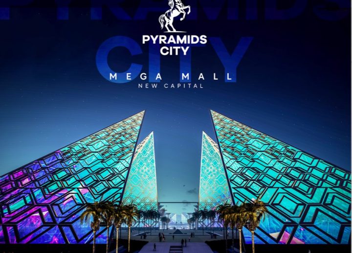 ميجا مول العاصمة الإدارية الجديدة بيراميدز - Mega Mall Pyramids New Capital