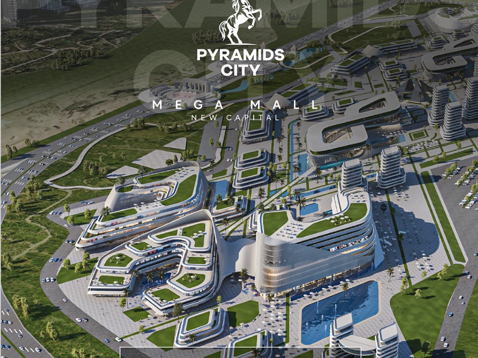 ميجا مول العاصمة الإدارية الجديدة بيراميدز – Mega Mall Pyramids New Capital