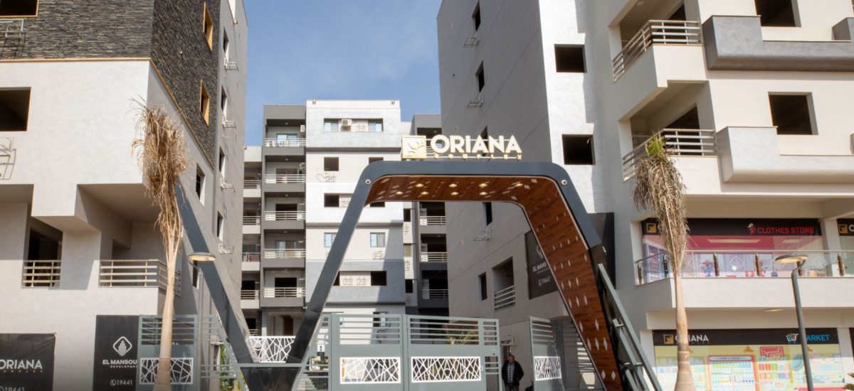 كمبوند اوريانا الهضبة الوسطى المنصور للتطوير العقاري – Oriana El Mokattam Compound