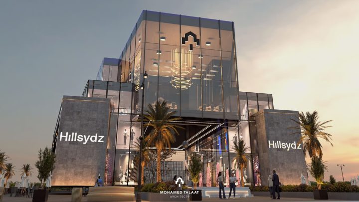 هيل سيدز مول العاصمة الإدارية الجديدة ريو للتطوير العقاري - HillSydz Mall New Capital