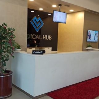 نيوم ميديكال هاب القاهرة الجديدة المطورون العرب القابضة – Nyoum Midical Hub New Cairo