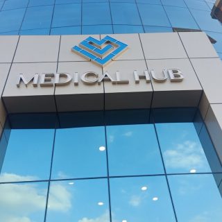 نيوم ميديكال هاب القاهرة الجديدة المطورون العرب القابضة – Nyoum Midical Hub New Cairo