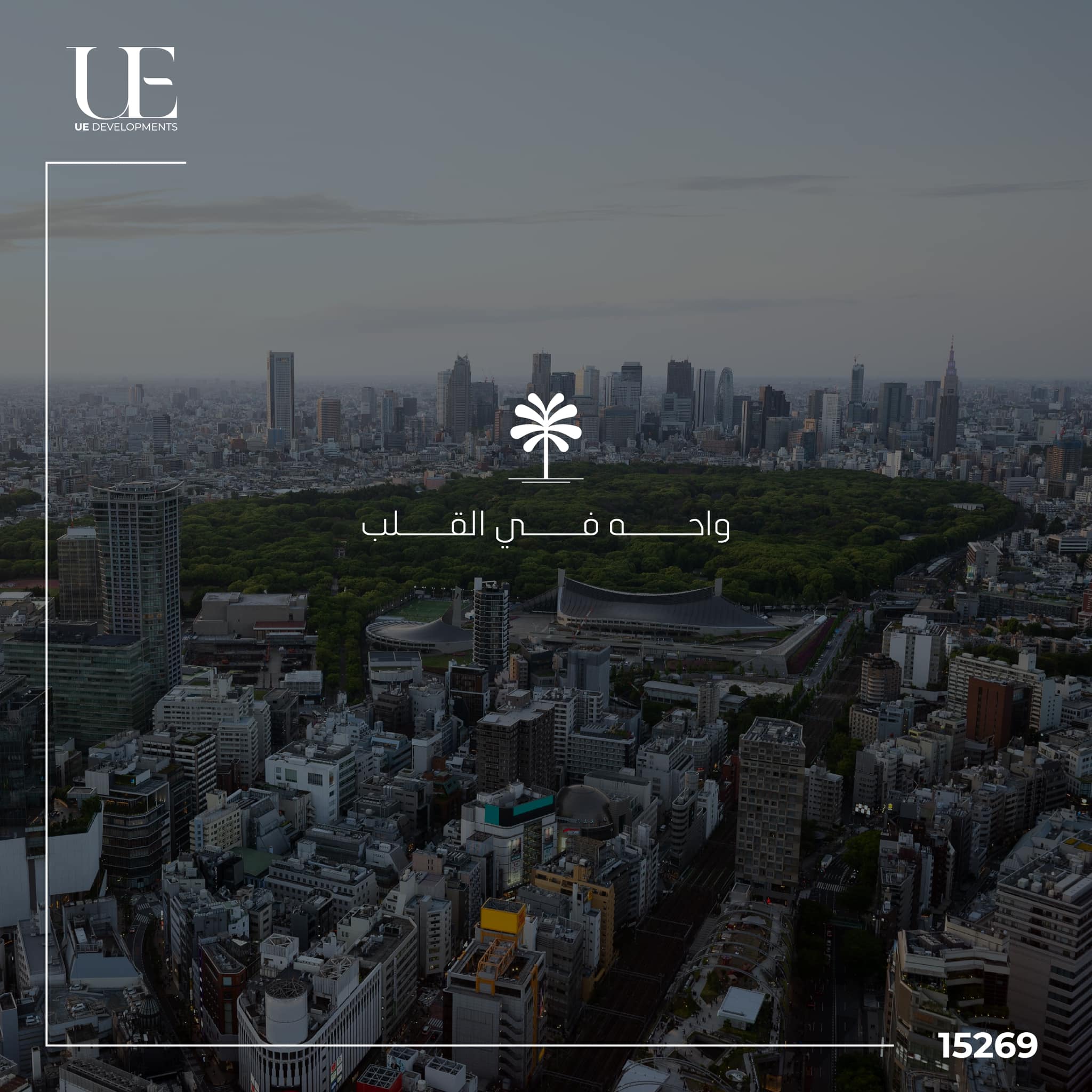 مول أوسيس ميديكال سنتر مدينة نصر EU للتطوير العقاري – Oasis Medical Center Nasr City Mall