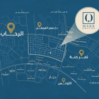 Q Mark Square New Cairo Mall Zein Development