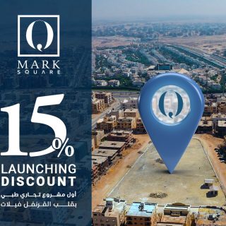 Q Mark Square New Cairo Mall Zein Development