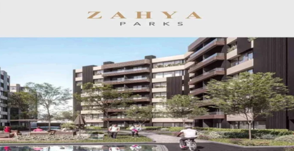 كمبوند زاهية باركس القاهرة الجديدة امتلاك للتطوير العقاري – Zahya Parks New Cairo Compound
