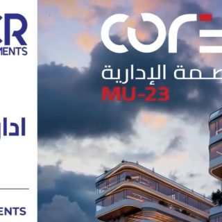 Core The Business Hub New Capital Mall CCR Development