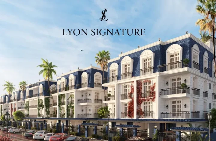 كمبوند ليون سيجنتشر التجمع الخامس الأهرام للتطوير العقاري - Lyon Signature New Cairo Compound