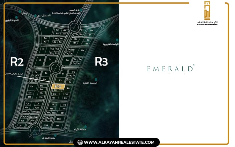 Stone Capital New Capital Mall Emerald Development