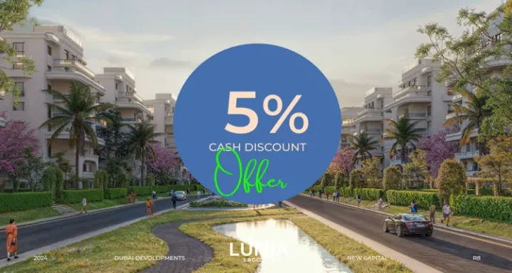 سارع بالحجز في كمبوند لوميا لاجونز في وحدات تبدأ مساحاتها من 154 متراً