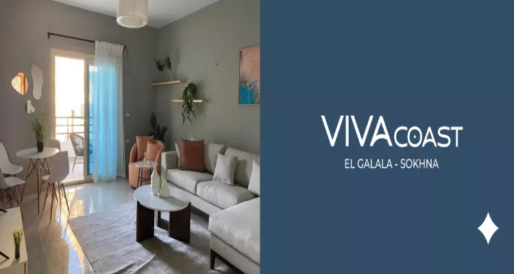 قرية فيفا كوست العين السخنة سفاري البحر الاحمر للتطوير العقاري – Viva Coast El Sohkna Village