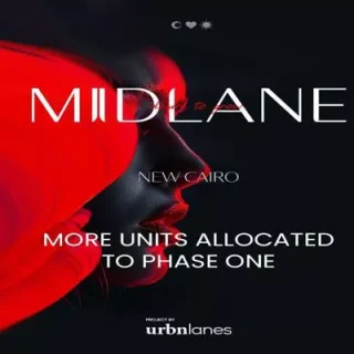 مول ميدلين التجمع الخامس اوربن لينز للتطوير العقاري – Midlane New Cairo Mall