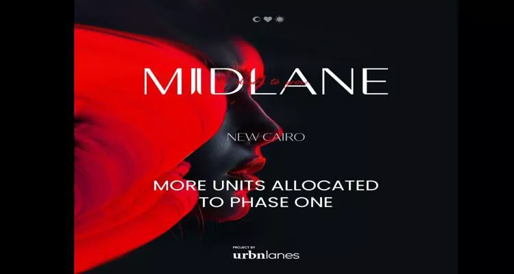 مول ميدلين التجمع الخامس اوربن لينز للتطوير العقاري – Midlane New Cairo Mall