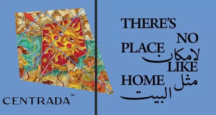 كمبوند كيت ريزيدنس زايد الجديدة سنترادا العقارية - Kite Residence New Zayed