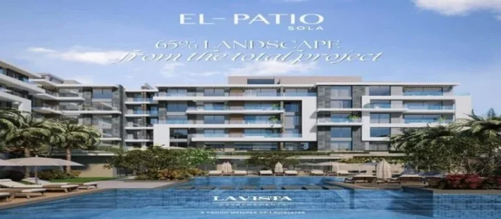 كمبوند الباتيو سولا الشروق لافيستا للتطوير العقاري - El Patio Sola Elsherouk Compound