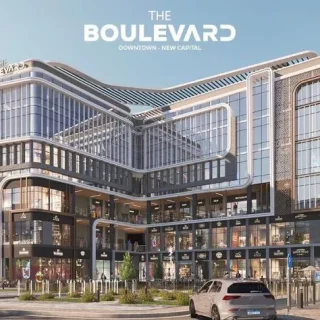 مول ذا بوليفارد العاصمة الإدارية الجديدة ديار مصر للتطوير العقاري – The Boulevard New Capital Mall