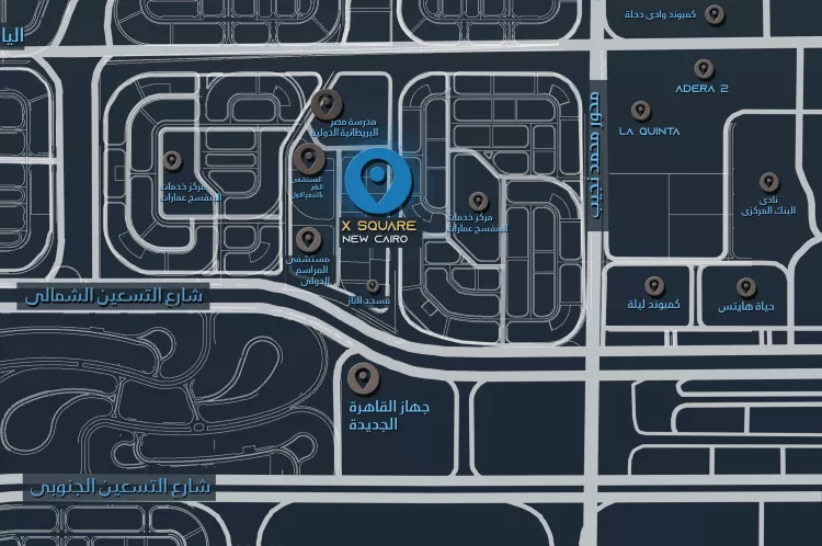 X Square Outing Spot New Cairo Mall X Estate Developments