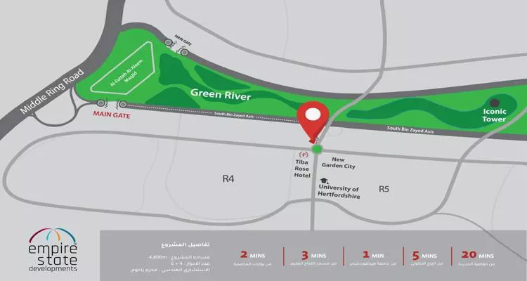 ايفيت مول العاصمة الإدارية الجديدة امباير ستيت العقارية – Evet Mall New Capital