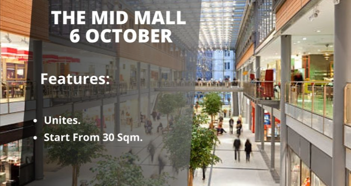 ميد مول اكتوبر شركة بيوند هولدنج – Mid Mall October
