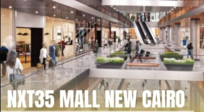 مول نكست 35 القاهرة الجديدة ويلث للتطوير العقاري – Nxt35 New Cairo Mall