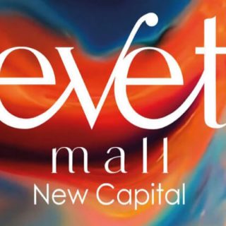 ايفيت مول العاصمة الإدارية الجديدة امباير ستيت العقارية – Evet Mall New Capital