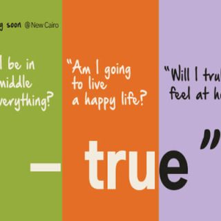 كمبوند ترو التجمع الخامس يو سي العقارية – Tru New Cairo Compound