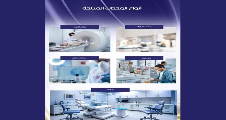 مول تداوي العاصمة الإدارية الجديدة جولدن بيلرز للتطوير العقاري – Tadawy Medical Center New Capital Mall