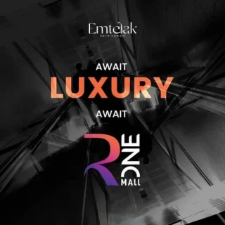 مول أر وان التجمع الخامس شركة امتلاك للتطوير العقاري – Mall R One New Cairo