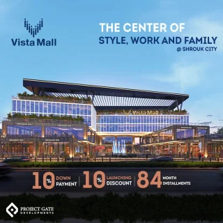 Vista Mall El Sherouk City Project Gate Developments