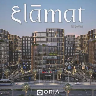 مول علامات تاون 6 أكتوبر أوريا للتطوير العقاري – Alamat Town Mall 6 October