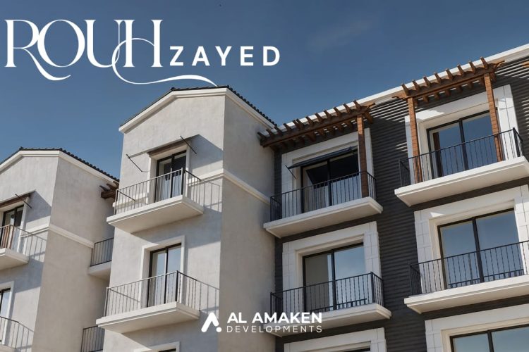 كمبوند روح الشيخ زايد الأماكن للتطوير العقاري – Rouh Compound Sheikh Zayed