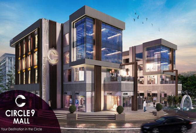مول سيركل 9 العبور الجديدة فاليرو للتطوير العقاري – Circle 9 Mall New Obour City